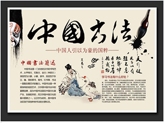 校園書法教學(xué)系統(tǒng)里面比較有特色的功能有哪些？
