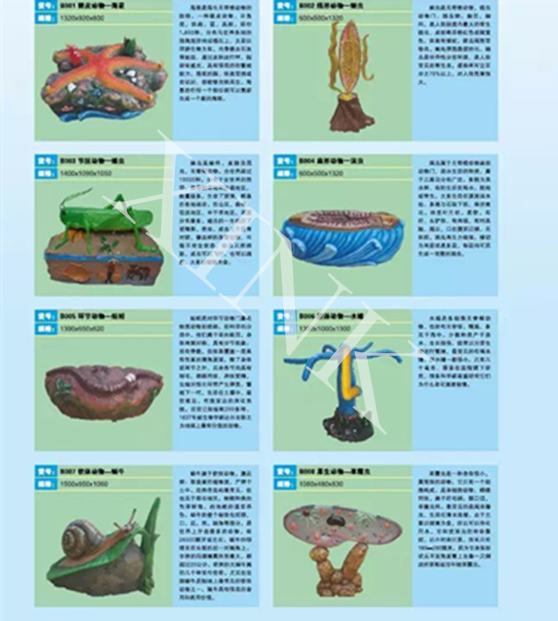 <a href='http://m.weizhuanxing.com/products/104-1.html' target='1' style='font-size:18px; font-weight:bold; color:#000000;'>生物園模型</a>