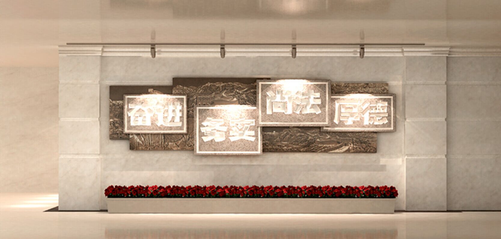 <a href='http://m.weizhuanxing.com/products/102-1.html' target='1' style='font-size:18px; font-weight:bold; color:#000000;'>校園浮雕</a>墻