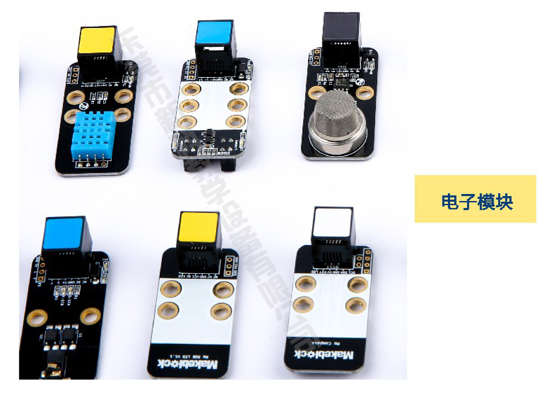 <a href='http://m.weizhuanxing.com' target='1' style='font-size:14px; font-weight:bold; color:#0080ff;'>創(chuàng)客實(shí)驗(yàn)室</a>電子模塊