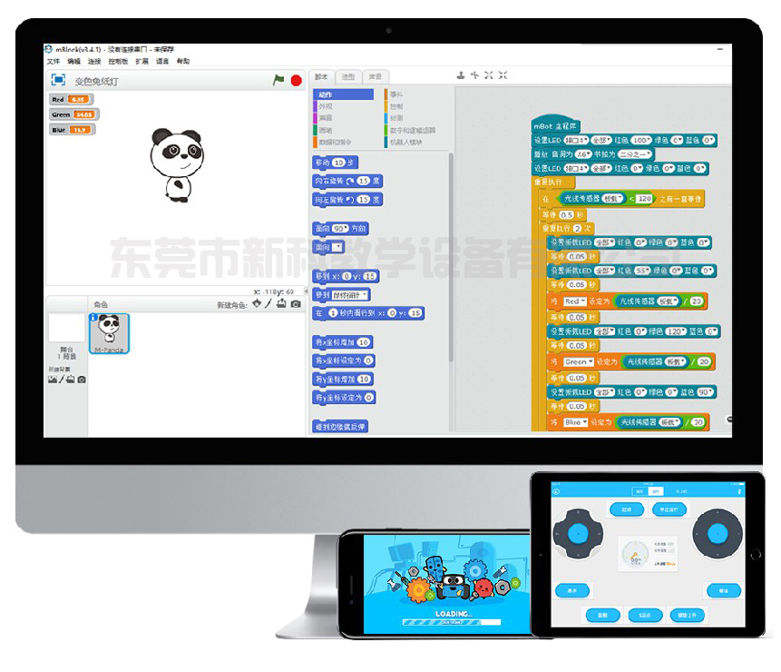 <a href='http://m.weizhuanxing.com' target='1' style='font-size:14px; font-weight:bold; color:#0080ff;'>創(chuàng)客實(shí)驗(yàn)室</a>軟件工具